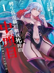 清新风动漫新作